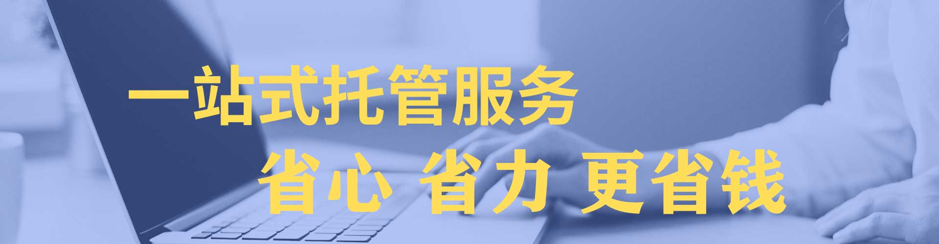 名山百度推广开户