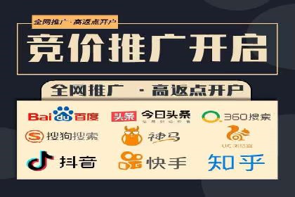 SEM广告投放实战：打造品牌知名度