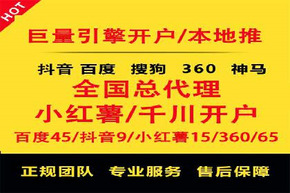 百度竞价效果评估：以实际案例探讨投入产出比